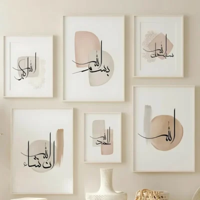 تصميم-بدون-عنوان-6 مجموعه دينية 6 قطع