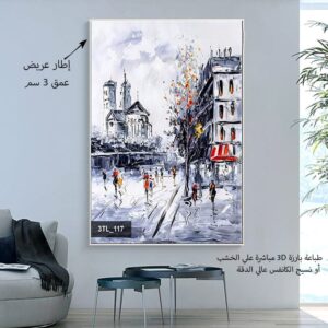 لوحات طباعه بارزه