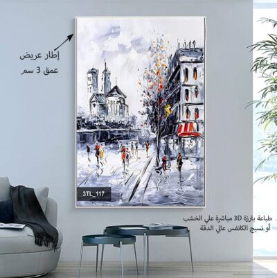 لوحات طباعه بارزه