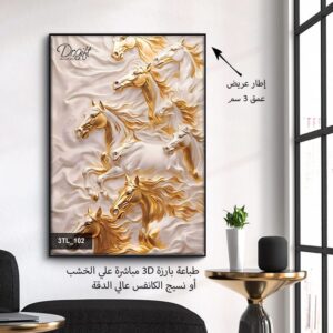 لوحات طباعه بارزه