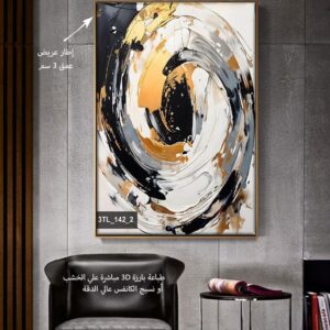 لوحات طباعه بارزه