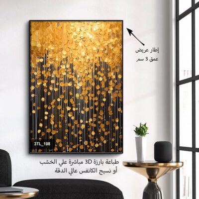 لوحات طباعه بارزه