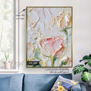 لوحات طباعه بارزه