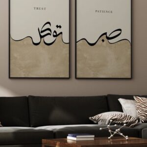 لوحتين مميزتين