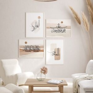 مجموعه اربع قطع بتصميمات ابداعيه