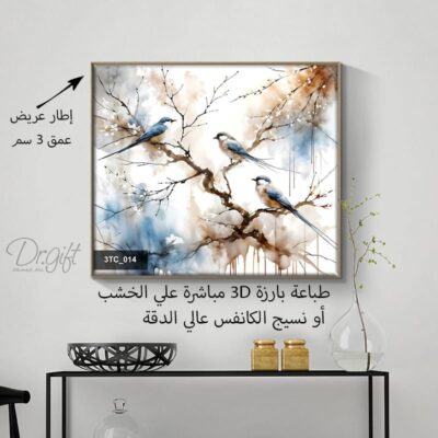 لوحات طباعه بارزه