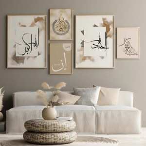 مجموعه دينية 5 قطع