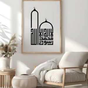 لوحة مميزه بتصميمات إبداعيه