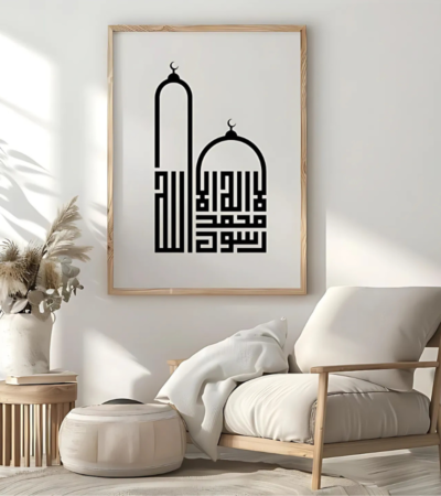 لوحة مميزه بتصميمات إبداعيه