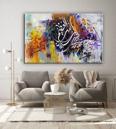 لوحة مميزه بتصميمات إبداعيه